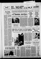 giornale/TO00014547/1989/n. 42 del 12 Febbraio